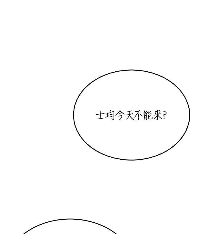 第50话-与超商姐妹花的邂逅