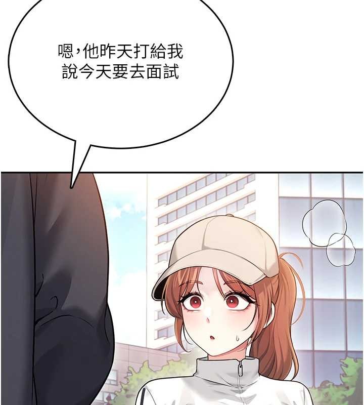 第50话-与超商姐妹花的邂逅