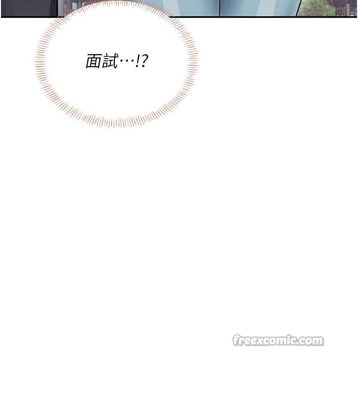 第50话-与超商姐妹花的邂逅