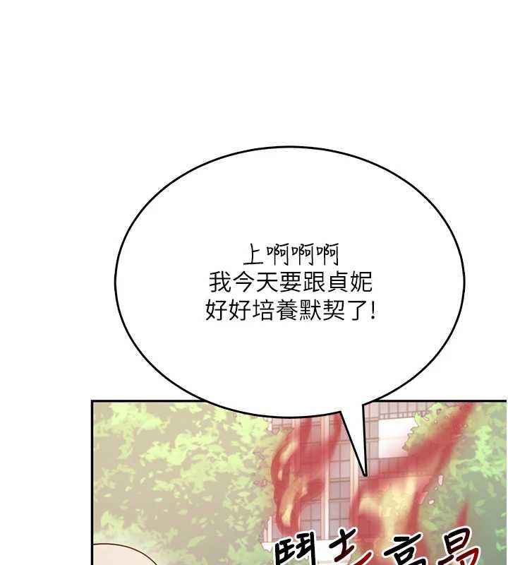 第50话-与超商姐妹花的邂逅