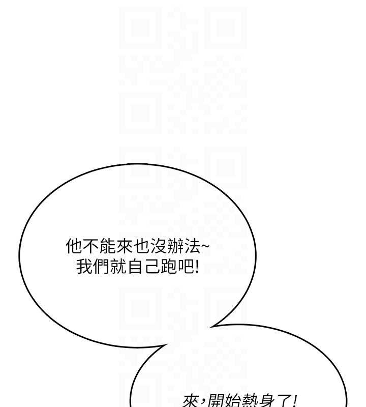 第50话-与超商姐妹花的邂逅