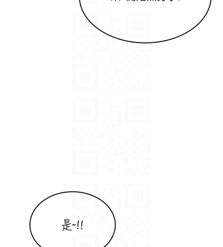 第50话-与超商姐妹花的邂逅