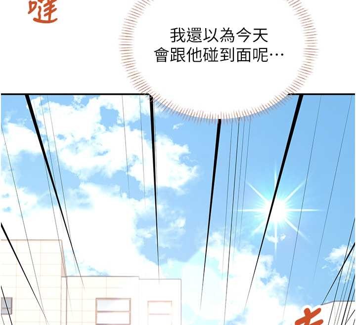 第50话-与超商姐妹花的邂逅