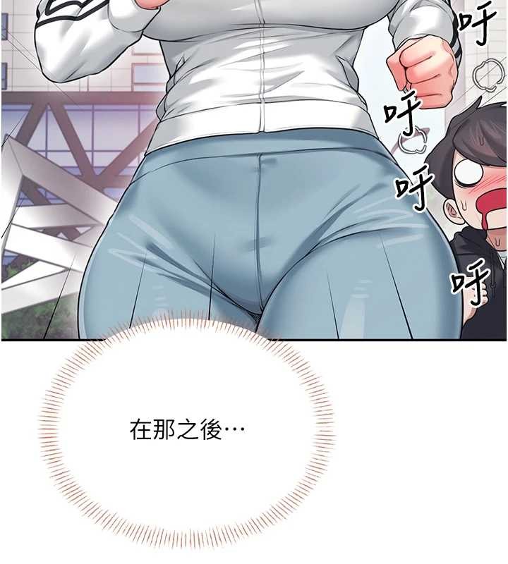 第50话-与超商姐妹花的邂逅
