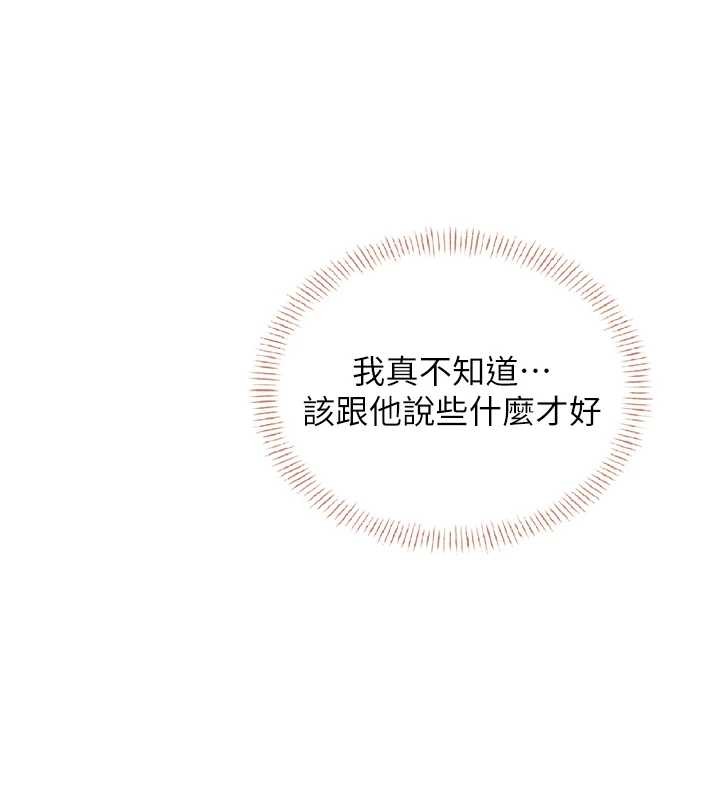 第50话-与超商姐妹花的邂逅
