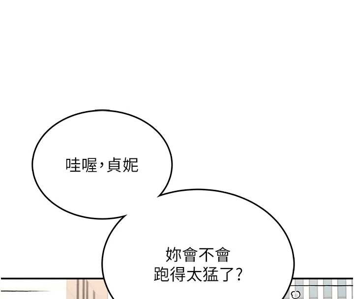 第50话-与超商姐妹花的邂逅