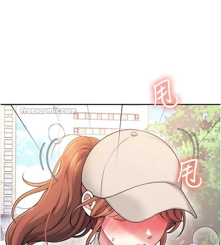 第50话-与超商姐妹花的邂逅