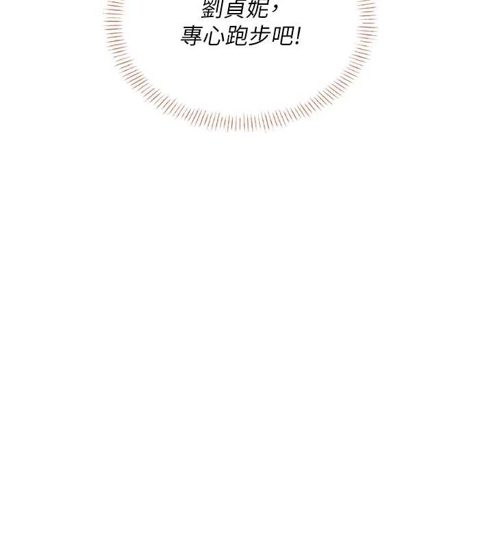 第50话-与超商姐妹花的邂逅