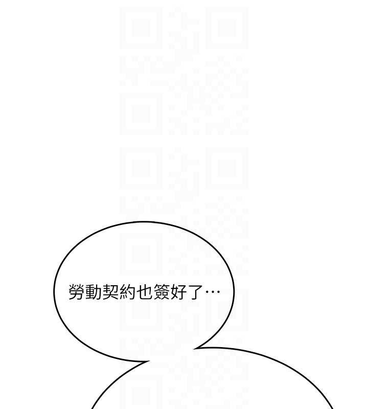 第50话-与超商姐妹花的邂逅