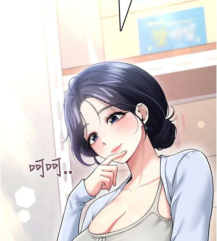 第50话-与超商姐妹花的邂逅