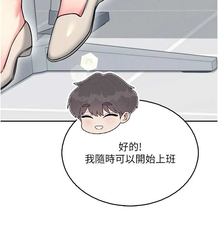 第50话-与超商姐妹花的邂逅