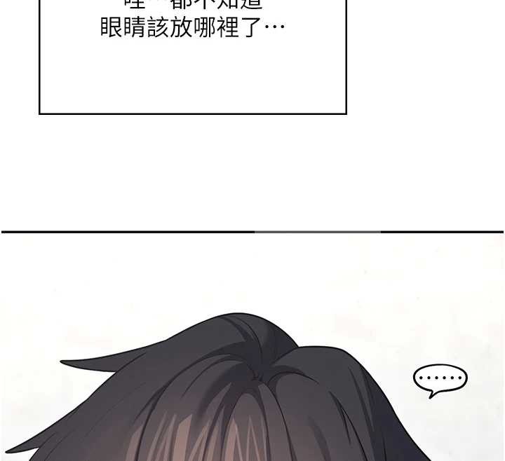 第50话-与超商姐妹花的邂逅