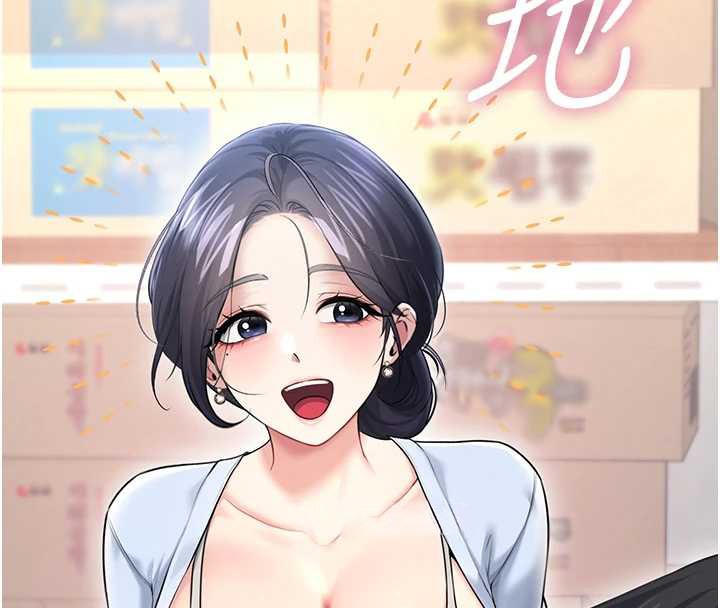 第50话-与超商姐妹花的邂逅