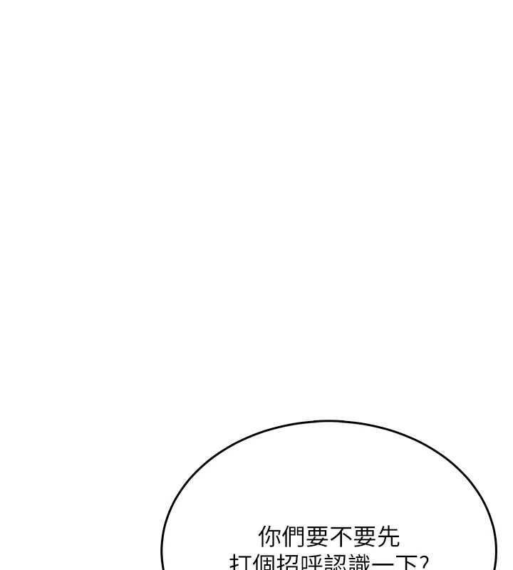 第50话-与超商姐妹花的邂逅