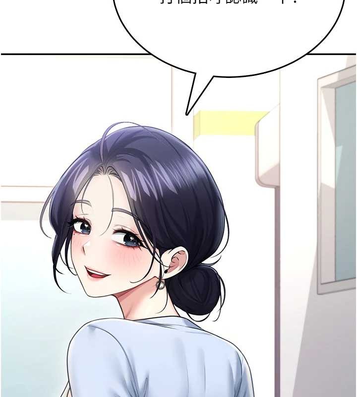 第50话-与超商姐妹花的邂逅
