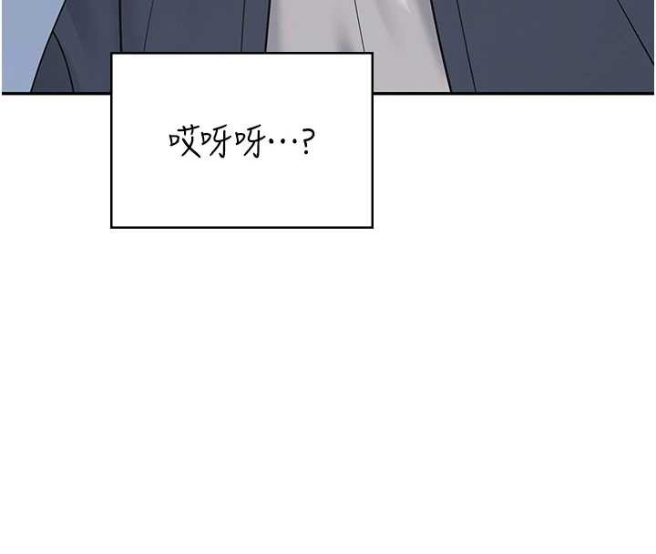 第50话-与超商姐妹花的邂逅