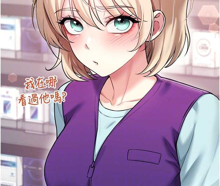 第50话-与超商姐妹花的邂逅