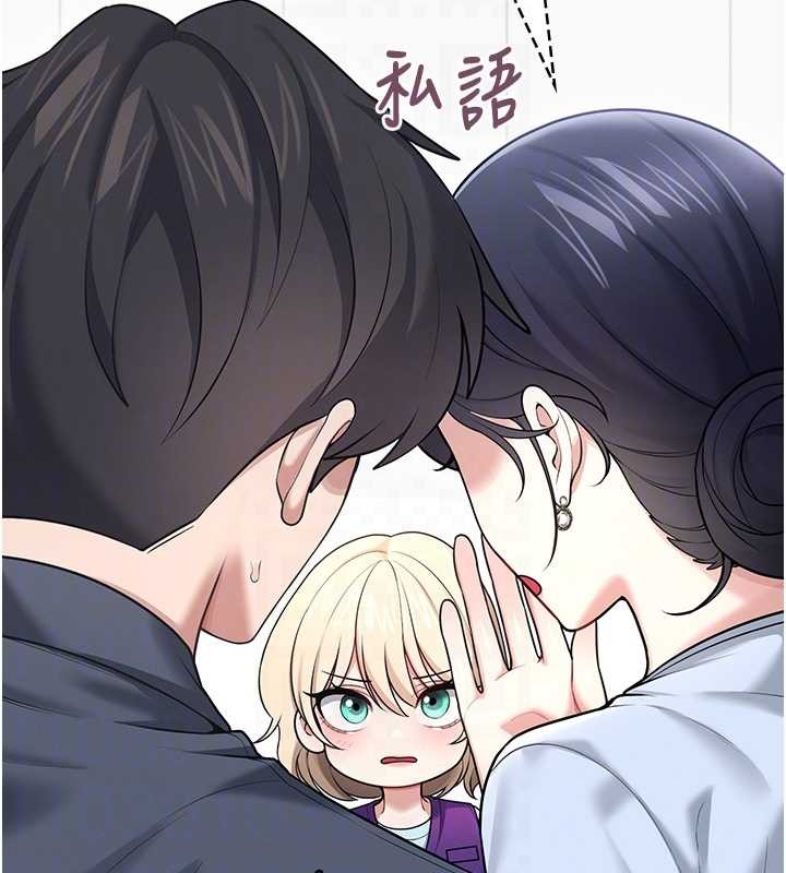 第50话-与超商姐妹花的邂逅