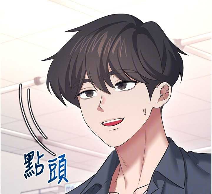 第50话-与超商姐妹花的邂逅
