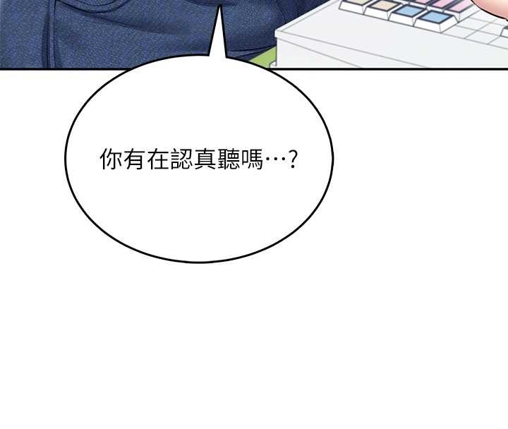 第50话-与超商姐妹花的邂逅