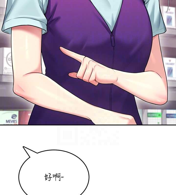 第50话-与超商姐妹花的邂逅