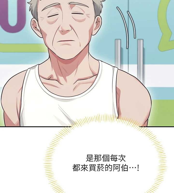 第50话-与超商姐妹花的邂逅