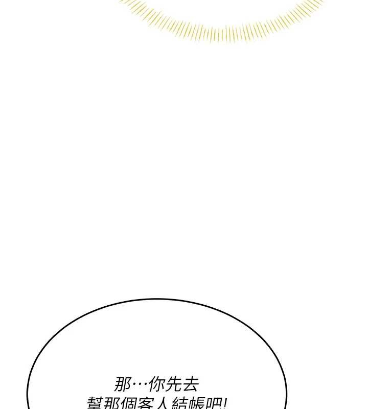 第50话-与超商姐妹花的邂逅