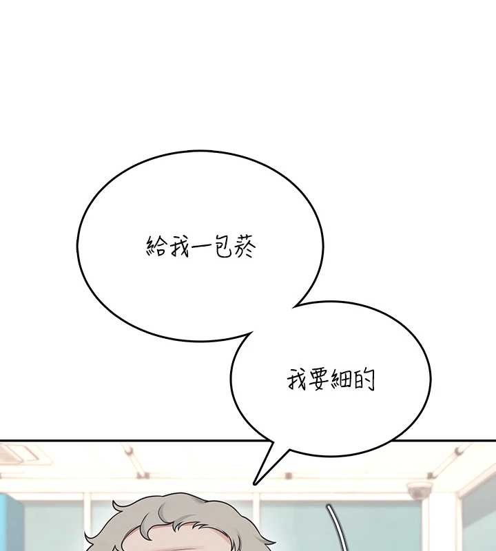 第50话-与超商姐妹花的邂逅