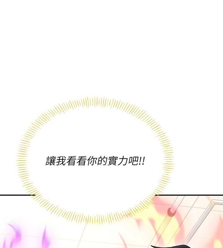 第50话-与超商姐妹花的邂逅