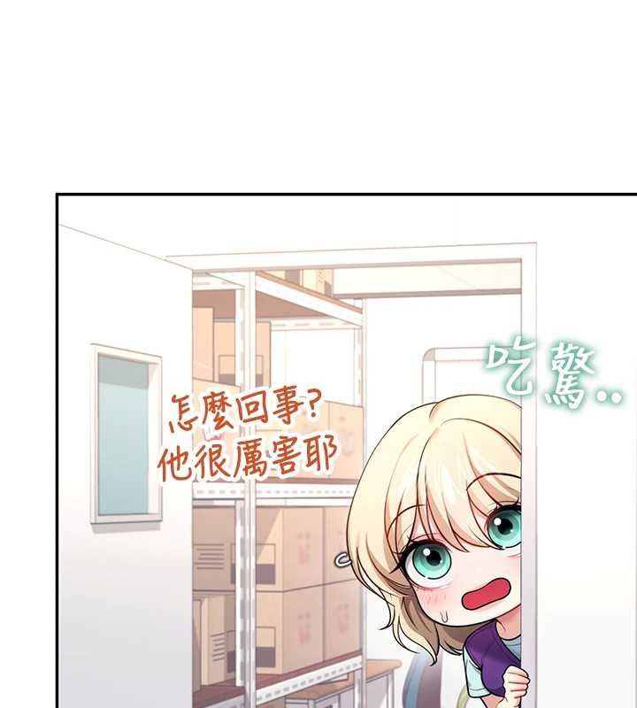第50话-与超商姐妹花的邂逅