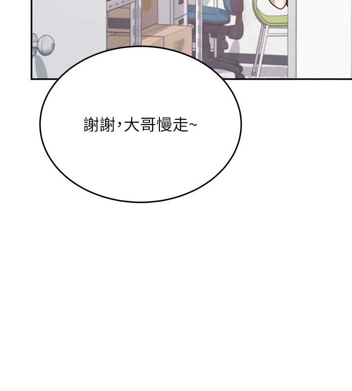 第50话-与超商姐妹花的邂逅