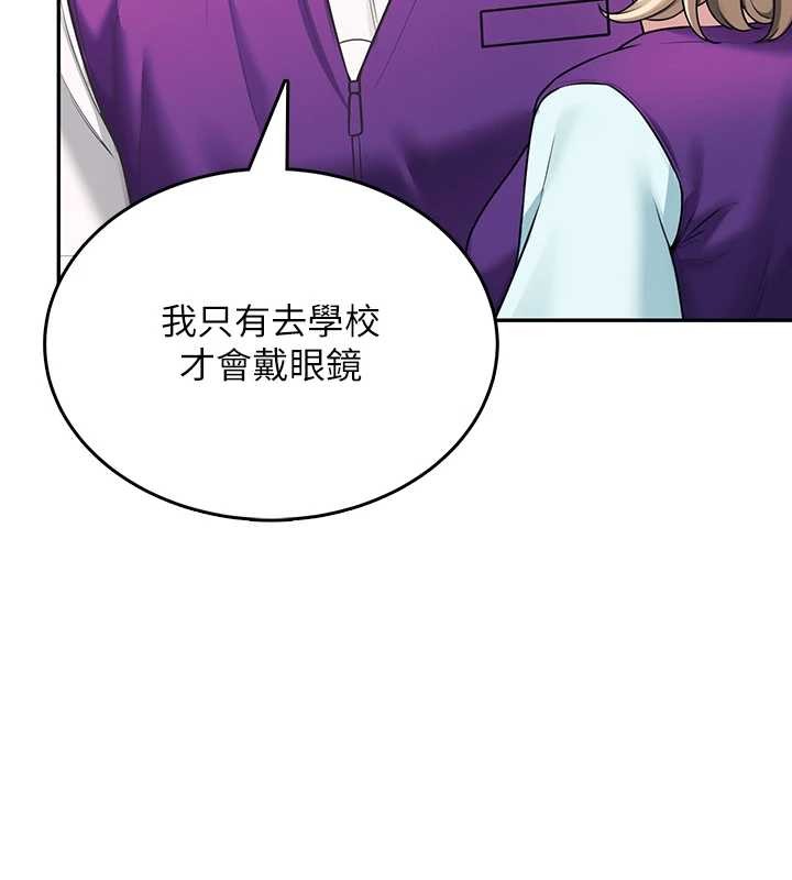 第50话-与超商姐妹花的邂逅
