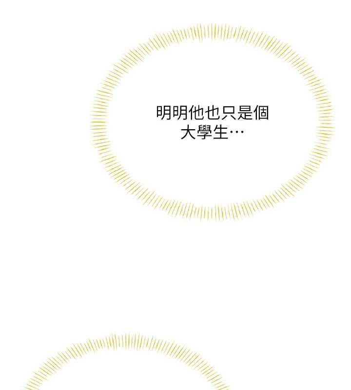 第50话-与超商姐妹花的邂逅