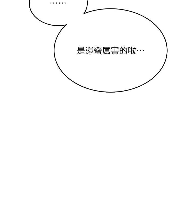 第50话-与超商姐妹花的邂逅