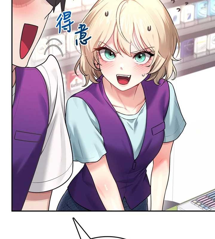 第50话-与超商姐妹花的邂逅