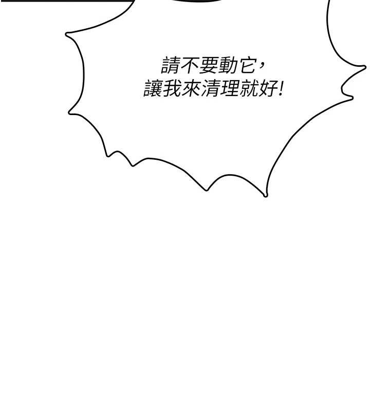 第50话-与超商姐妹花的邂逅