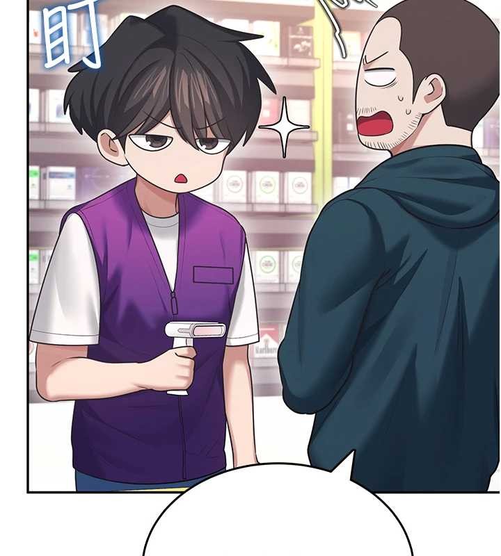 第50话-与超商姐妹花的邂逅