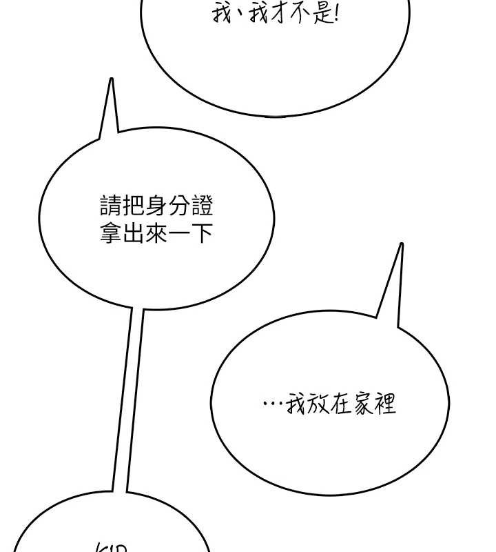 第50话-与超商姐妹花的邂逅