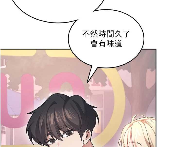 第50话-与超商姐妹花的邂逅