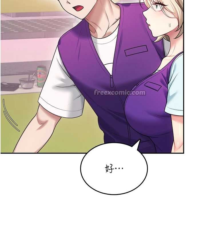 第50话-与超商姐妹花的邂逅