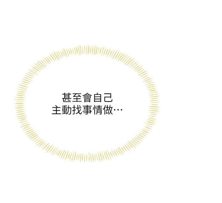 第50话-与超商姐妹花的邂逅