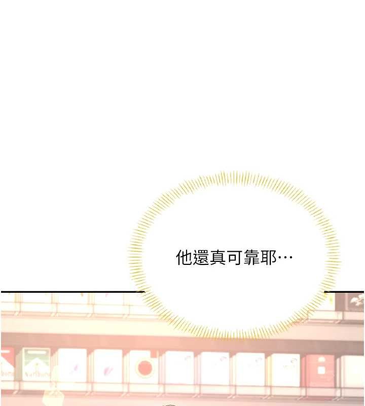 第50话-与超商姐妹花的邂逅