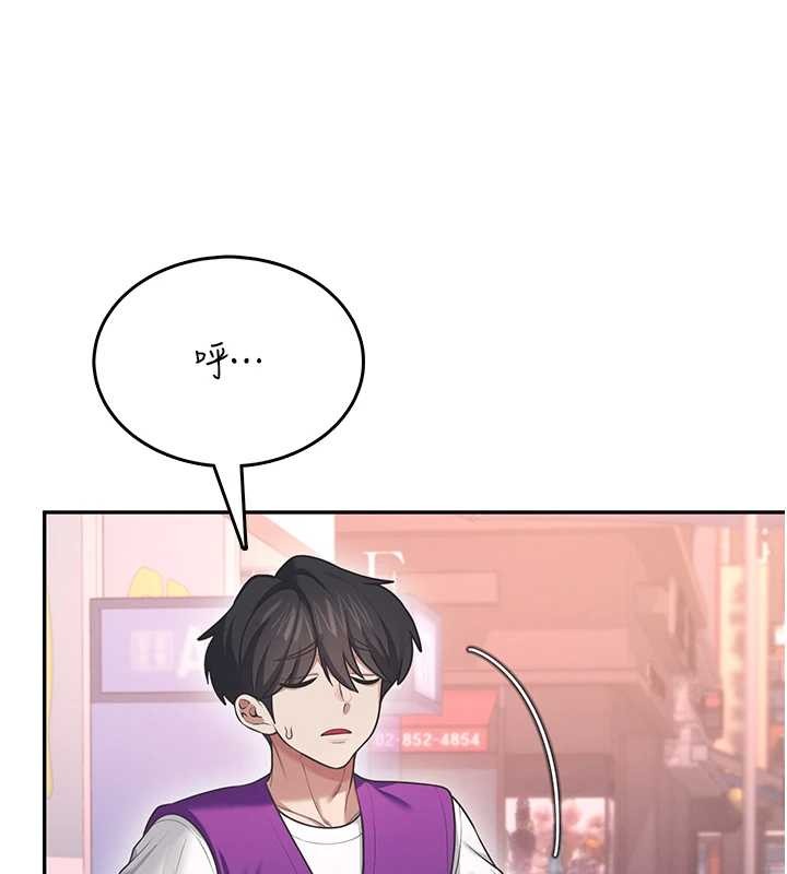 第50话-与超商姐妹花的邂逅