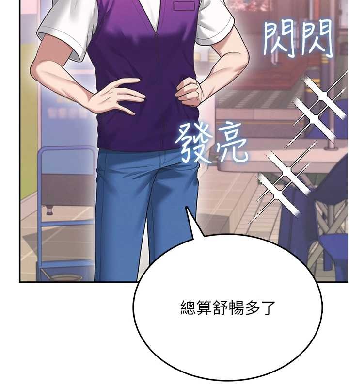 第50话-与超商姐妹花的邂逅