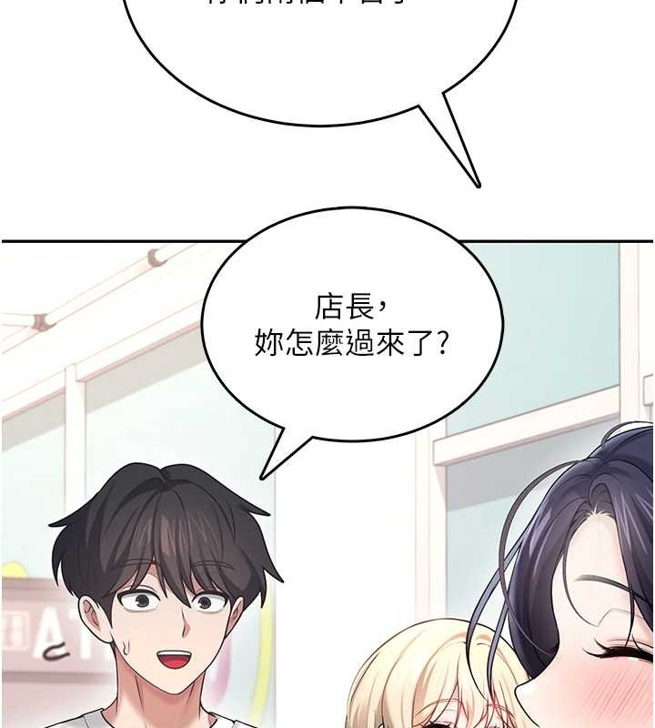 第50话-与超商姐妹花的邂逅