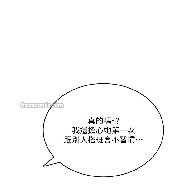 第50话-与超商姐妹花的邂逅