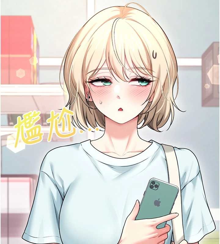 第50话-与超商姐妹花的邂逅