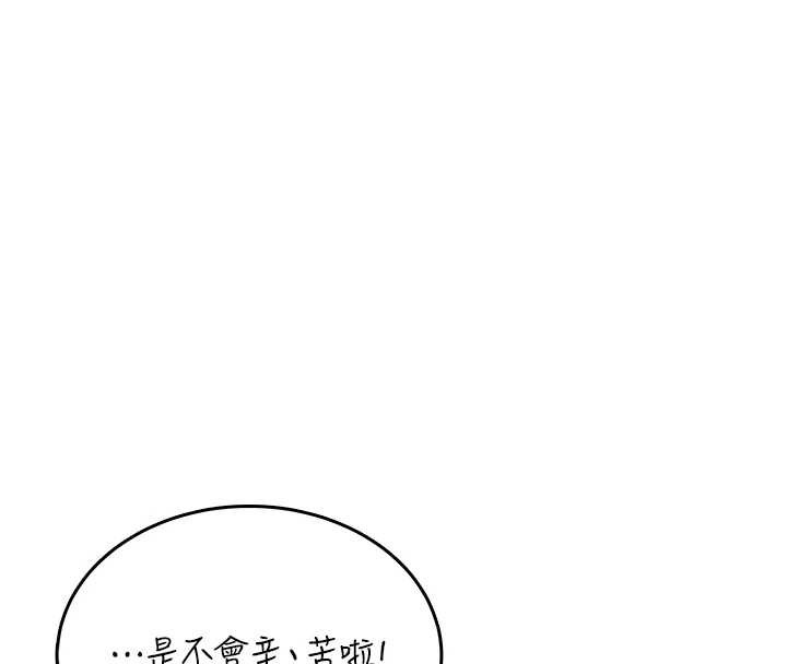 第50话-与超商姐妹花的邂逅