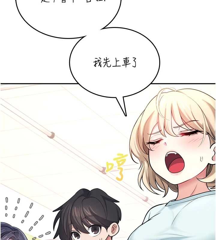 第50话-与超商姐妹花的邂逅