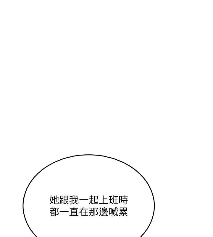第50话-与超商姐妹花的邂逅
